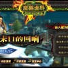 wow-china